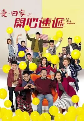 深夜诊所 短剧在线观看