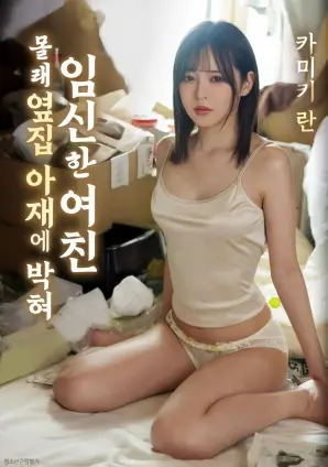 第七封信 星空影院在线观看